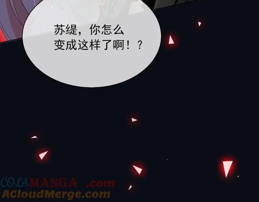 143 是他救了我 第16页