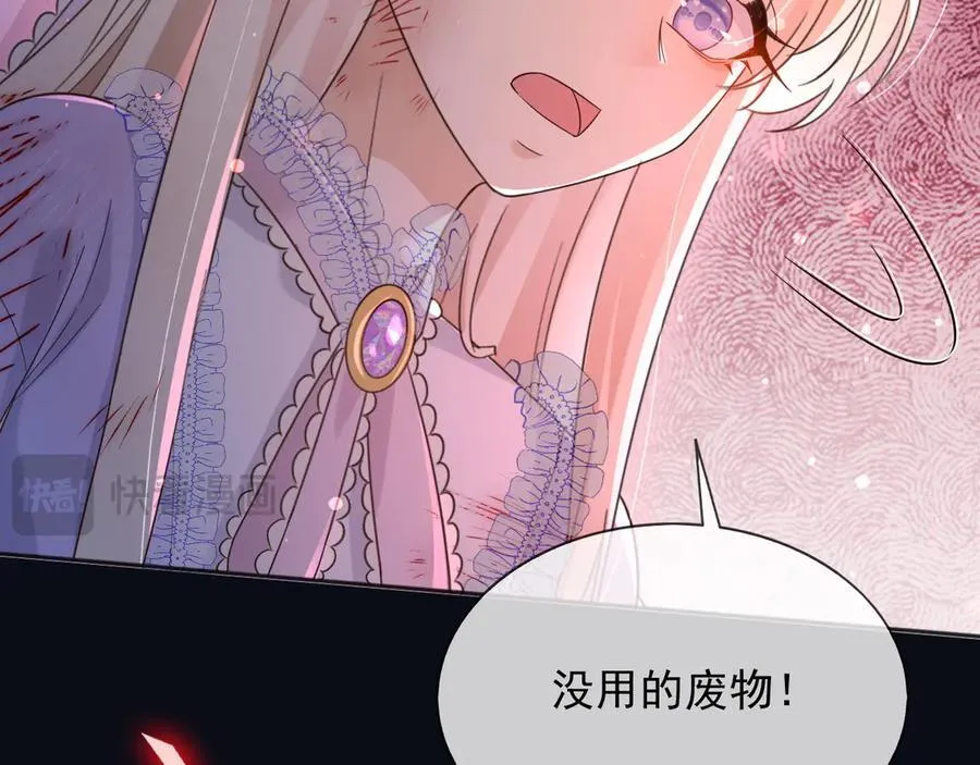 143 是他救了我 第18页