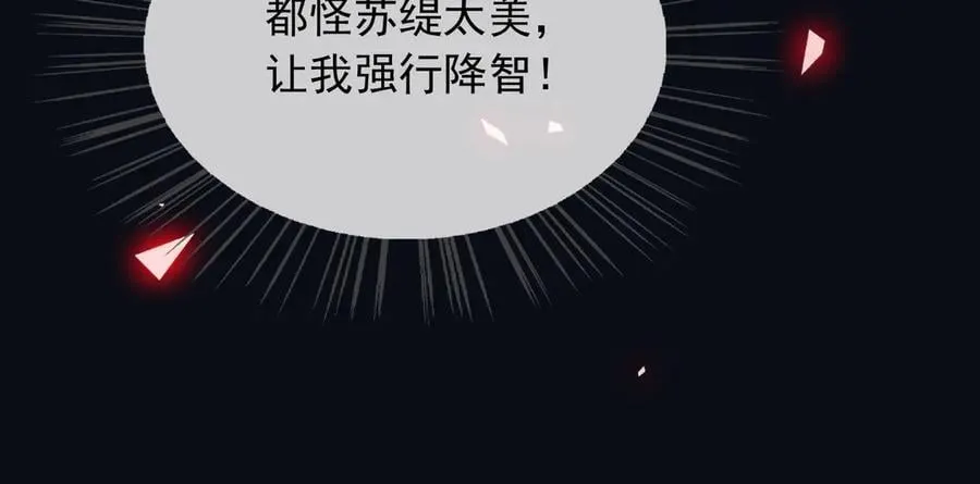 143 是他救了我 第39页