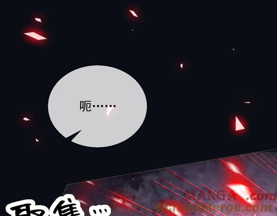 143 是他救了我 第40页