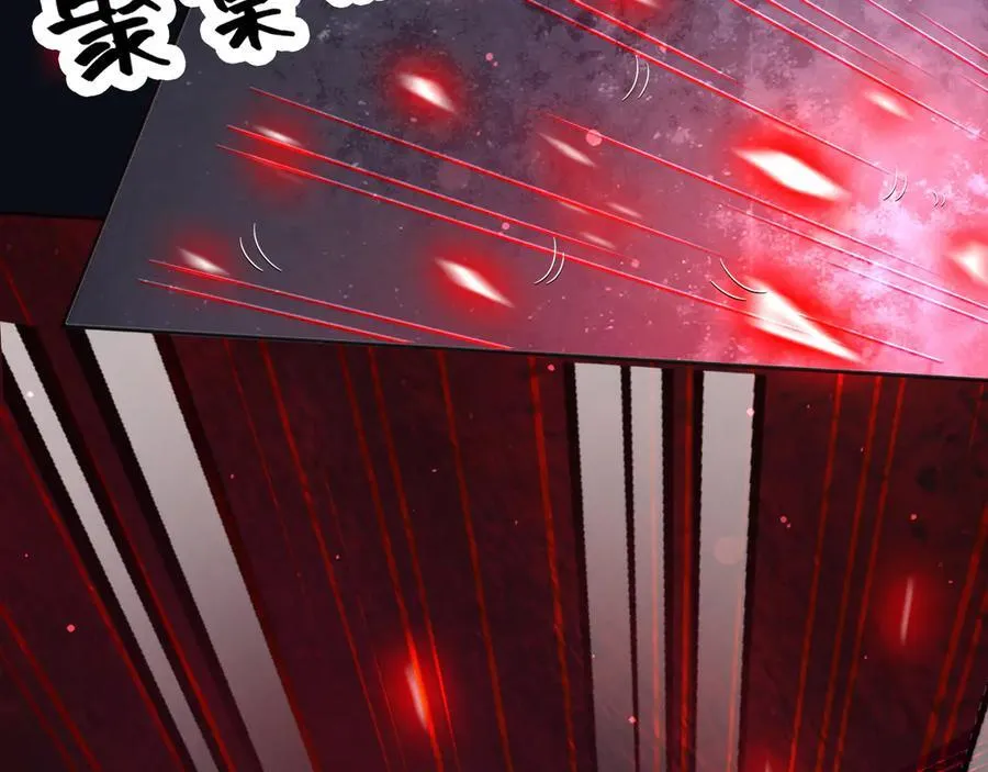 143 是他救了我 第41页