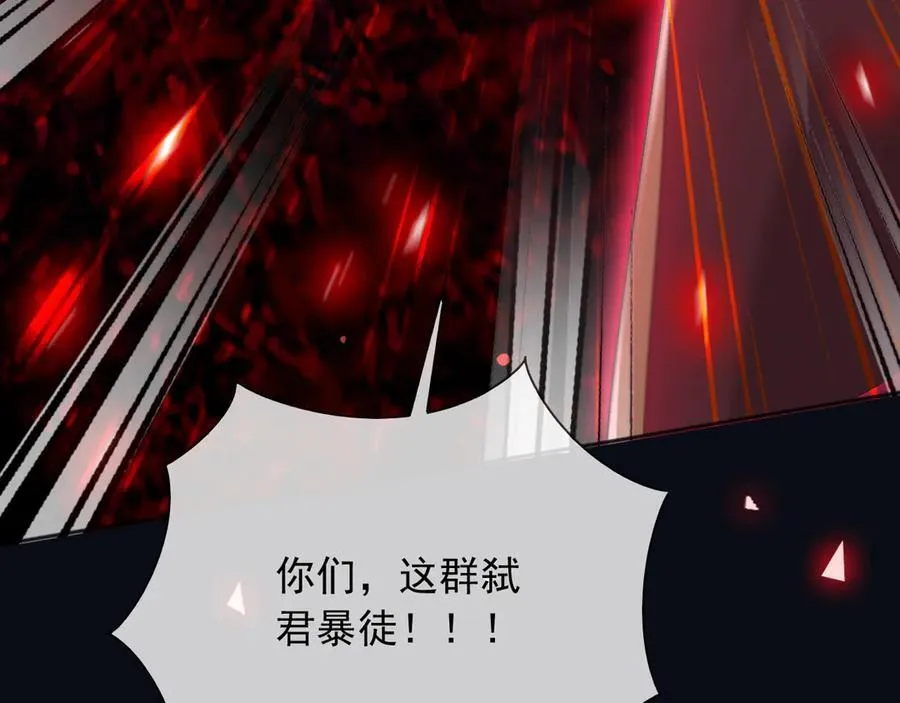 143 是他救了我 第44页