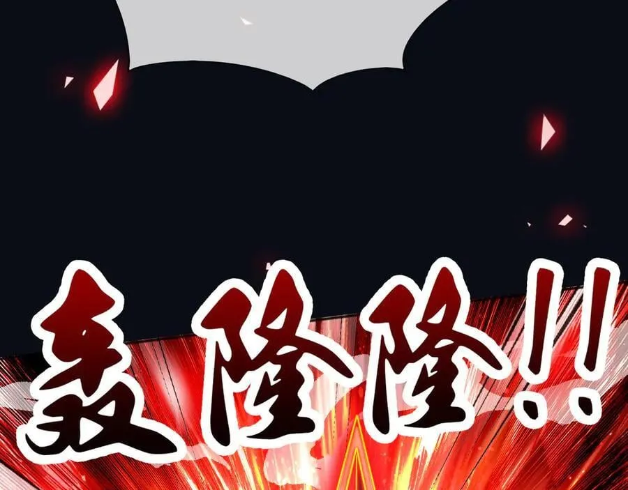 143 是他救了我 第45页