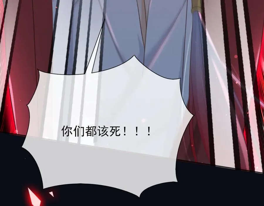 143 是他救了我 第50页
