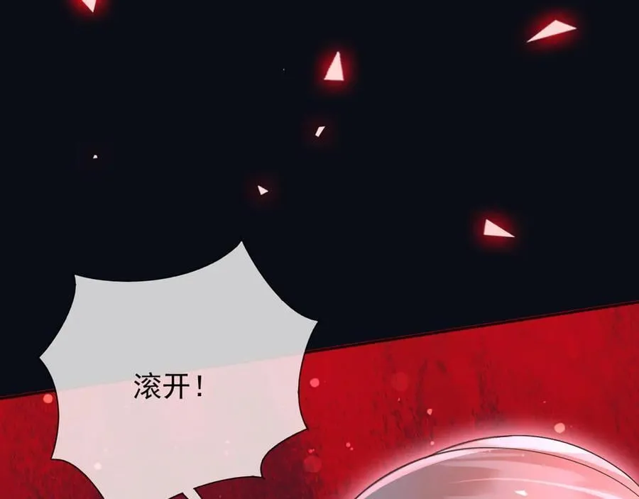 143 是他救了我 第51页