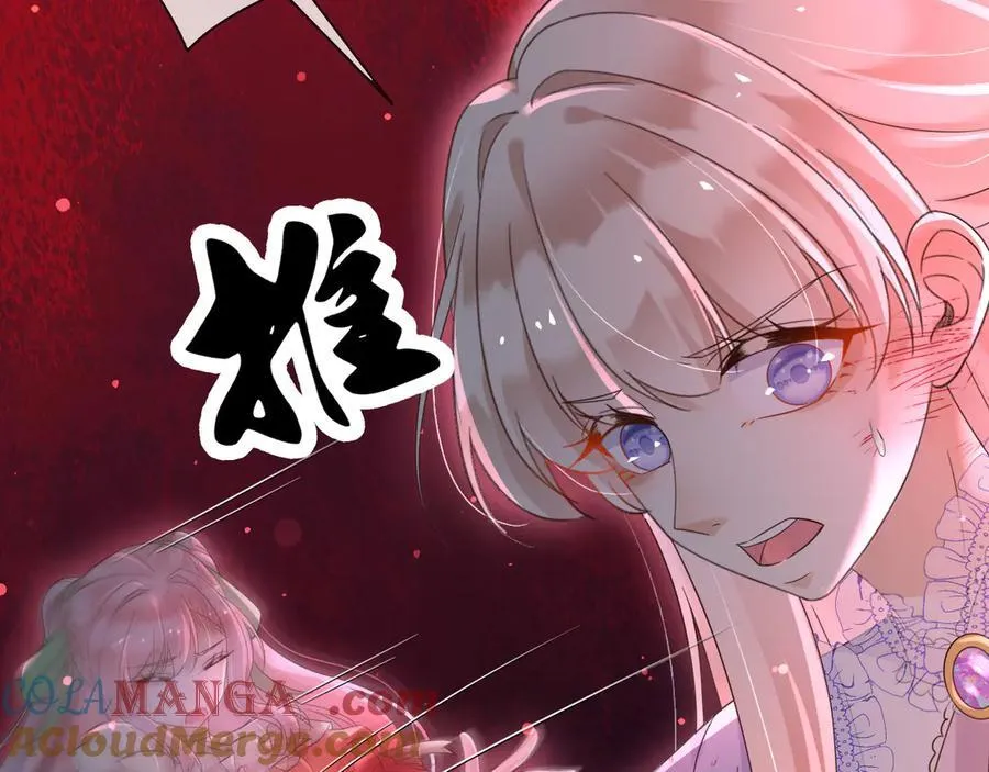 143 是他救了我 第52页