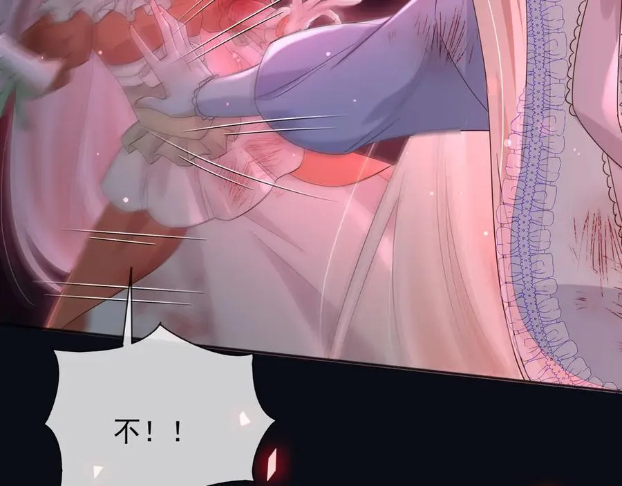 143 是他救了我 第53页