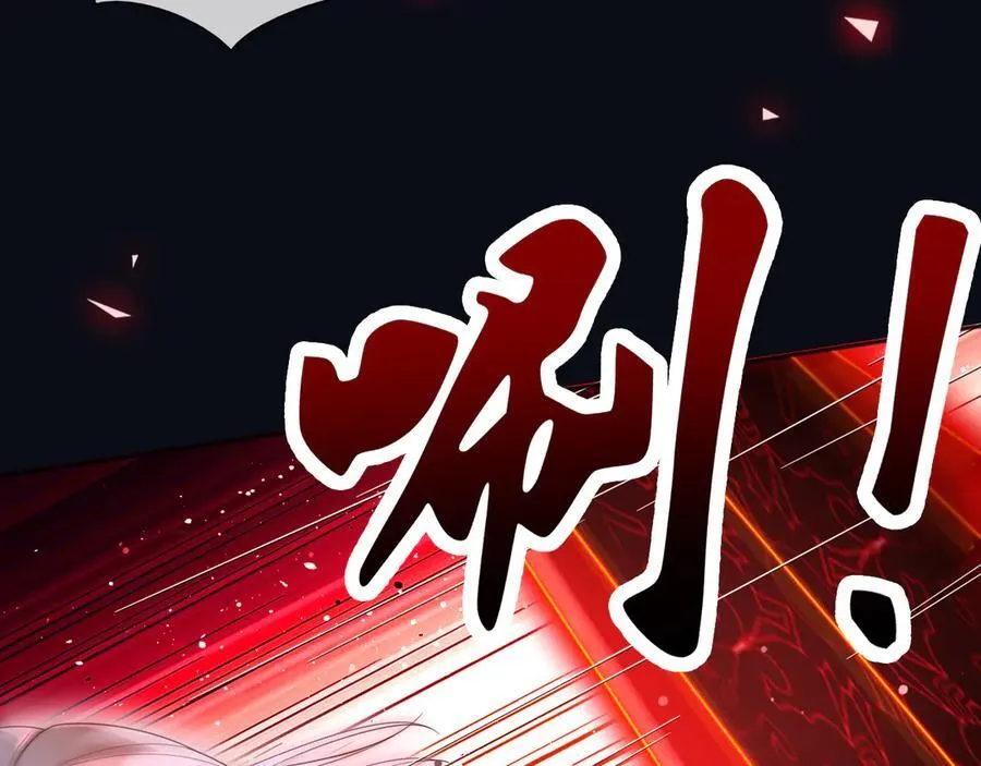 143 是他救了我 第54页