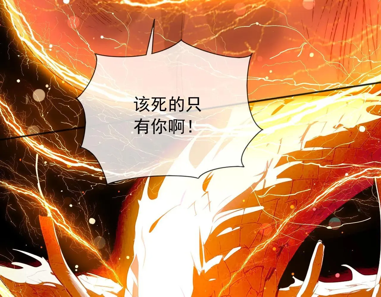 144 守护神 第26页