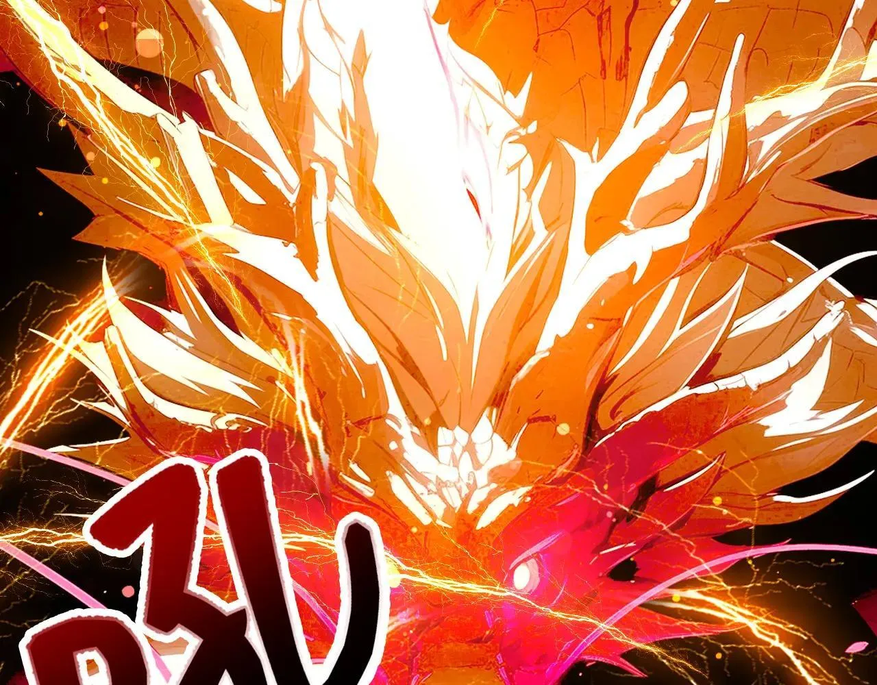 144 守护神 第27页