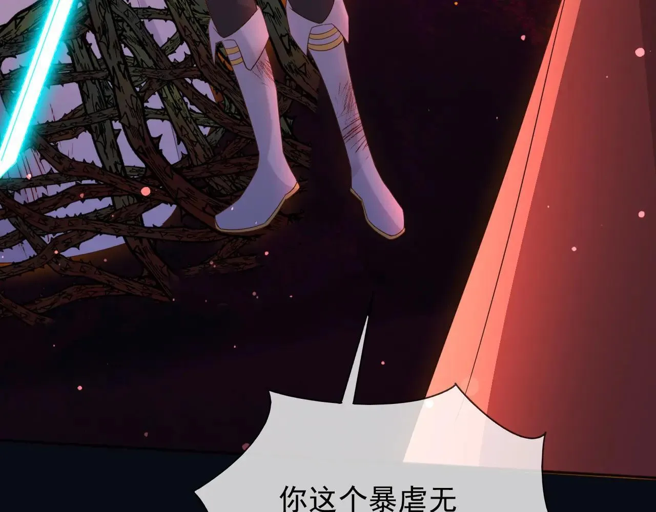 144 守护神 第30页