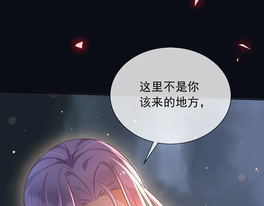 145 帝王之气 第12页