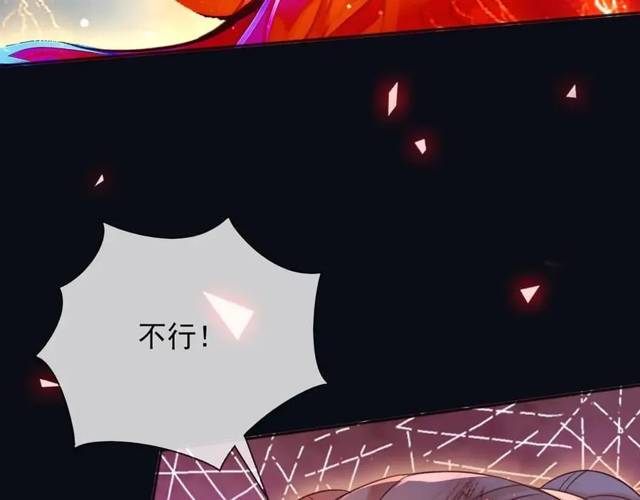 145 帝王之气 第15页