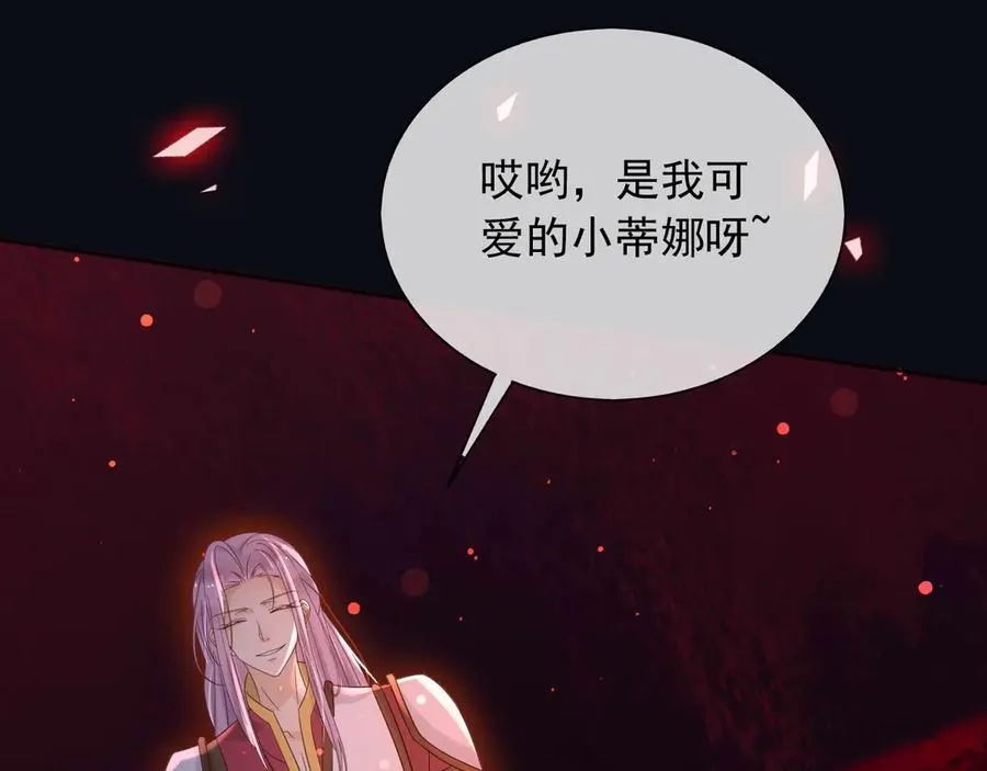 145 帝王之气 第18页