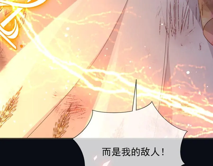 145 帝王之气 第35页