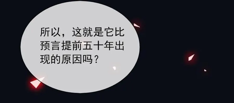 145 帝王之气 第42页