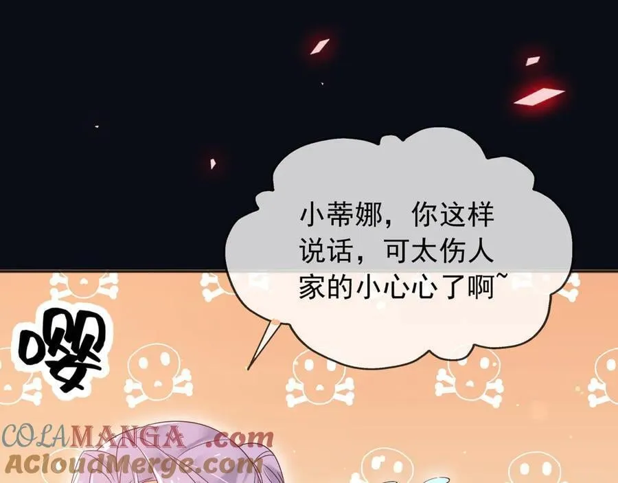 145 帝王之气 第43页
