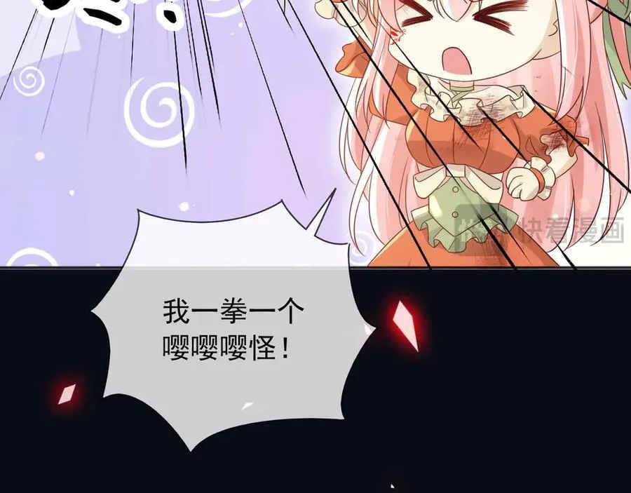 145 帝王之气 第47页