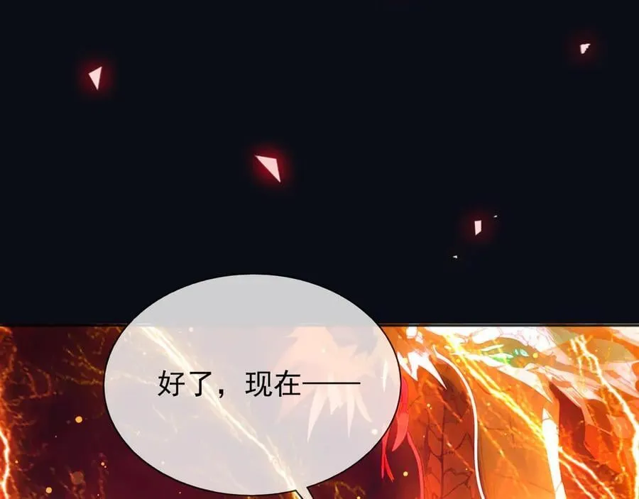 145 帝王之气 第48页