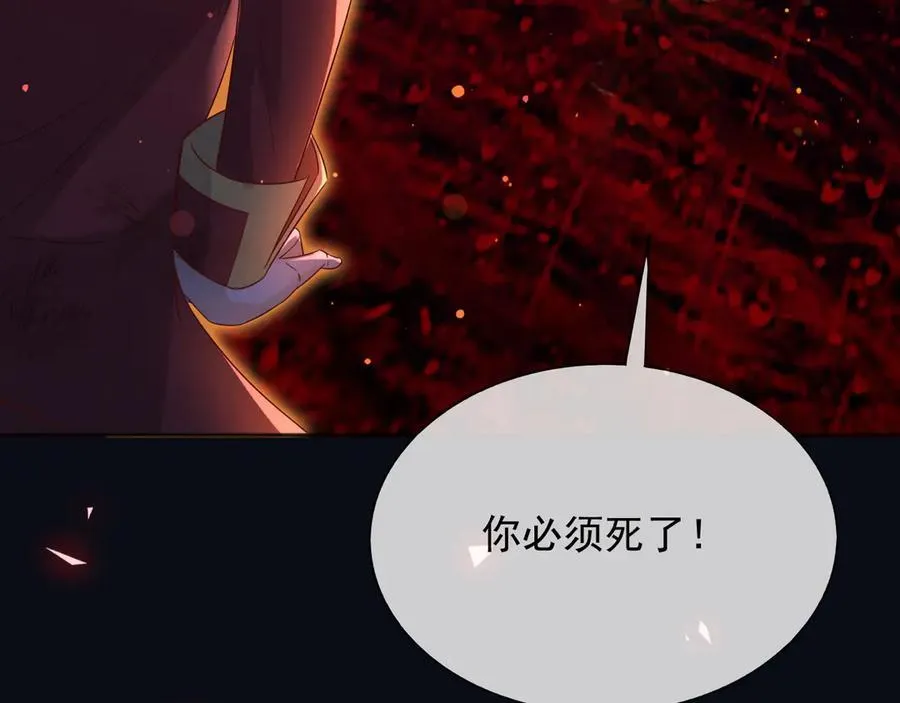 145 帝王之气 第51页