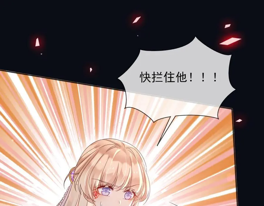 145 帝王之气 第63页