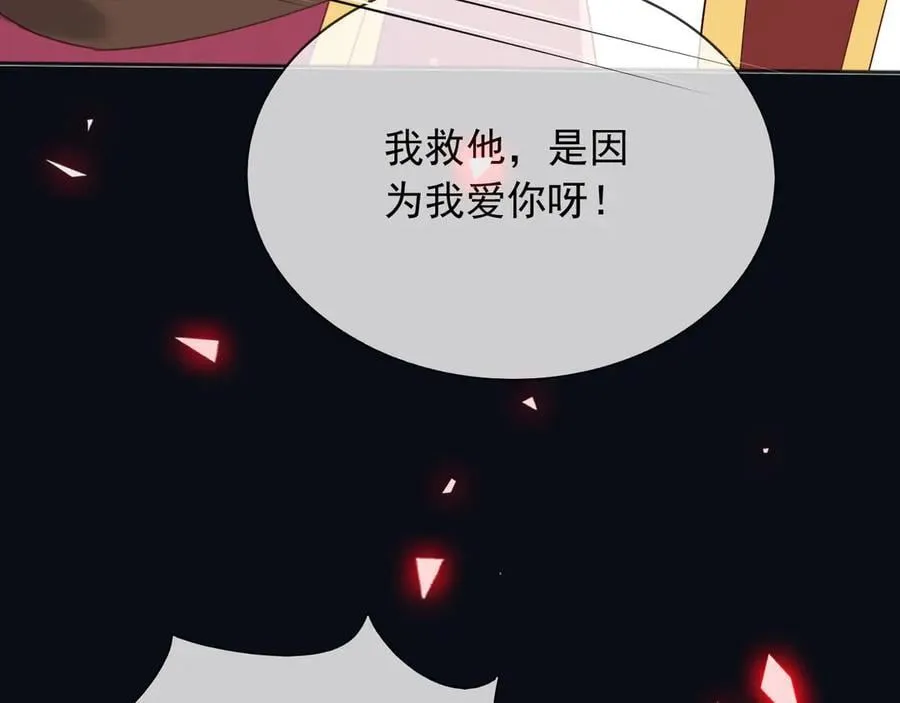 145 帝王之气 第72页