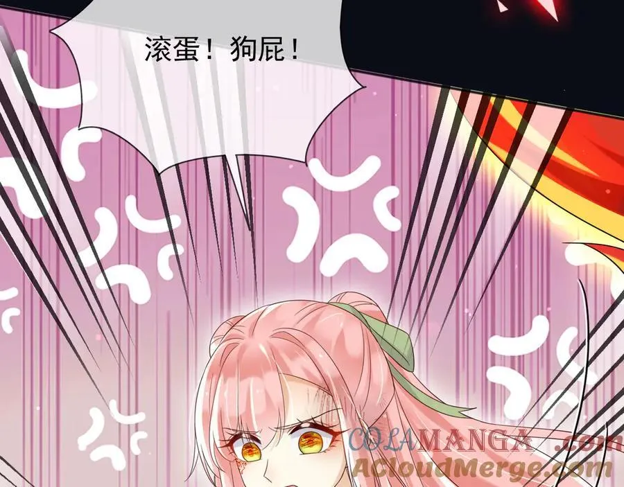 145 帝王之气 第73页