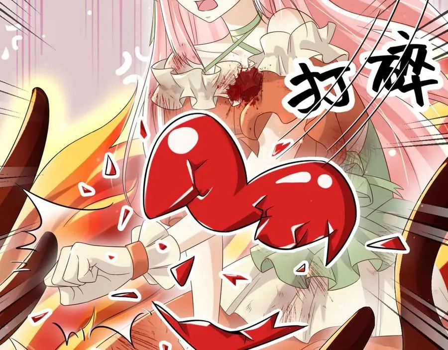 145 帝王之气 第74页