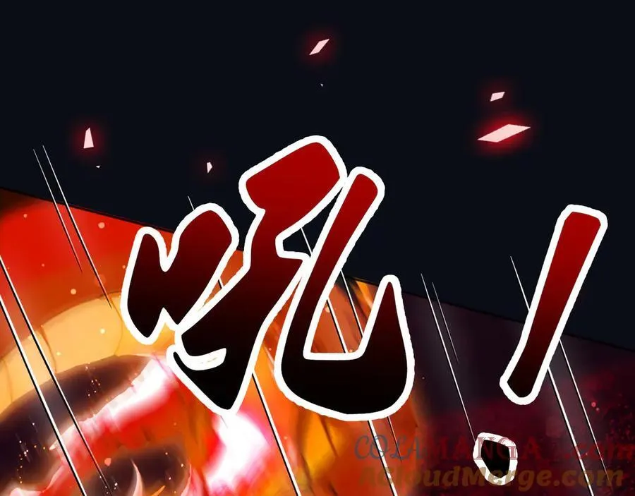 146 要不然现在就把他杀了 第4页