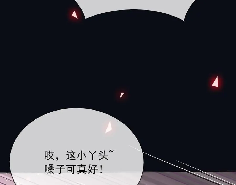 146 要不然现在就把他杀了 第9页