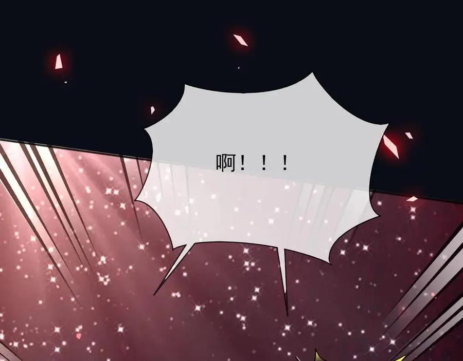146 要不然现在就把他杀了 第42页