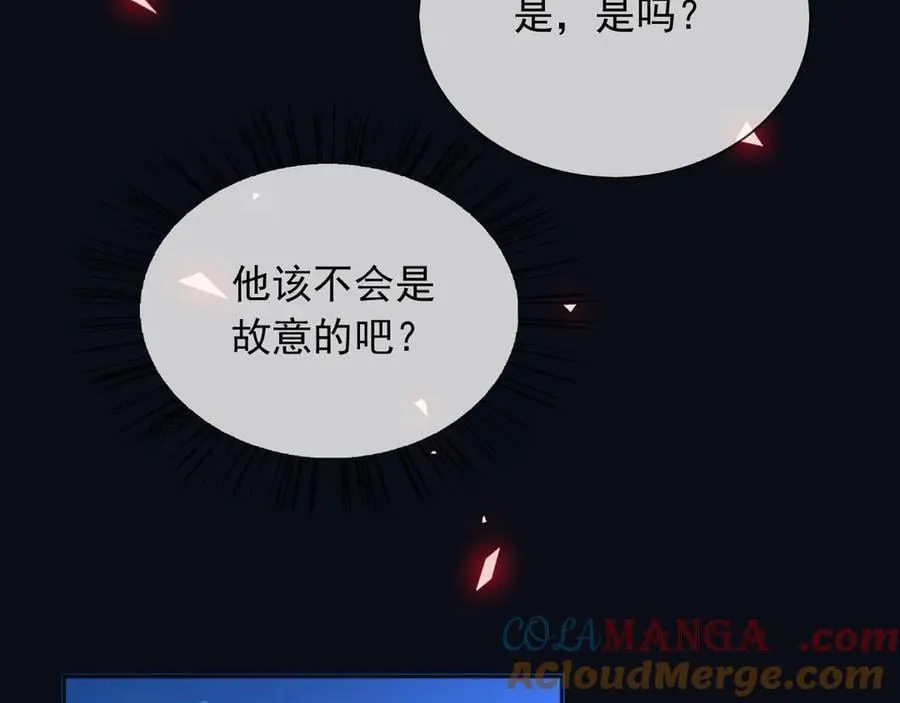 146 要不然现在就把他杀了 第55页