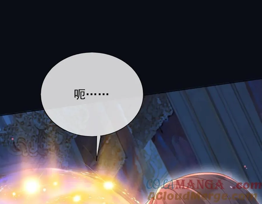 146 要不然现在就把他杀了 第61页