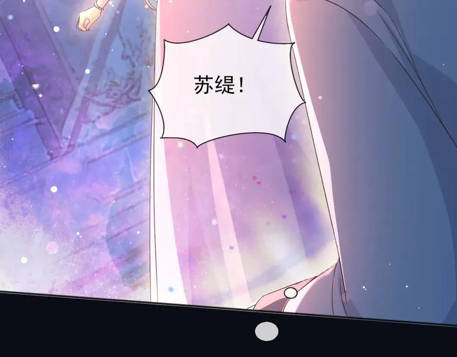 146 要不然现在就把他杀了 第63页