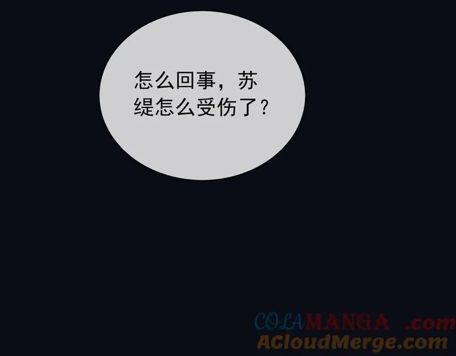 146 要不然现在就把他杀了 第64页