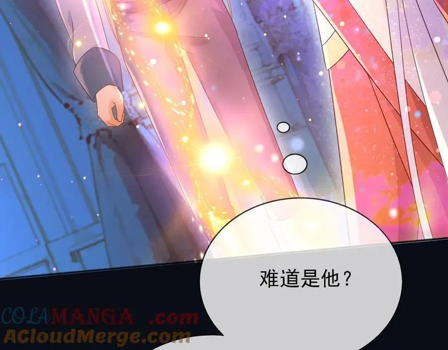 146 要不然现在就把他杀了 第67页