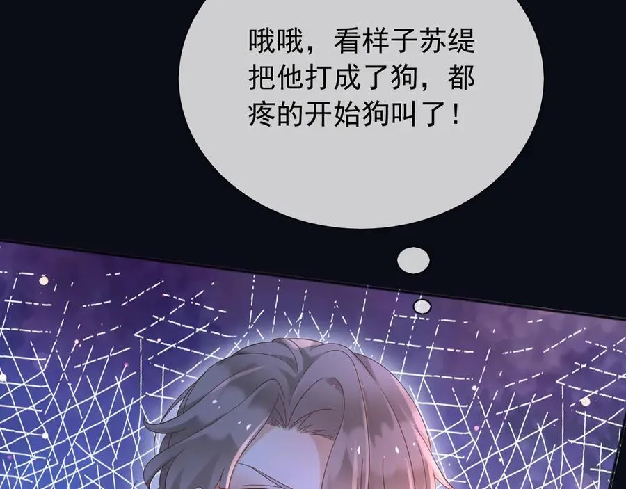 146 要不然现在就把他杀了 第72页