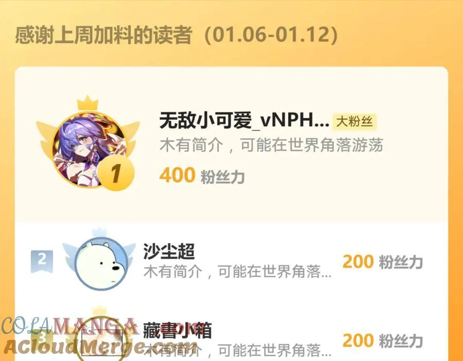 146 要不然现在就把他杀了 第76页