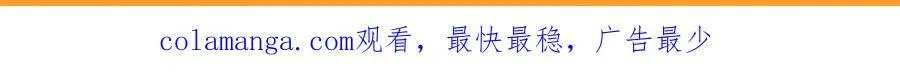 146 要不然现在就把他杀了 第78页
