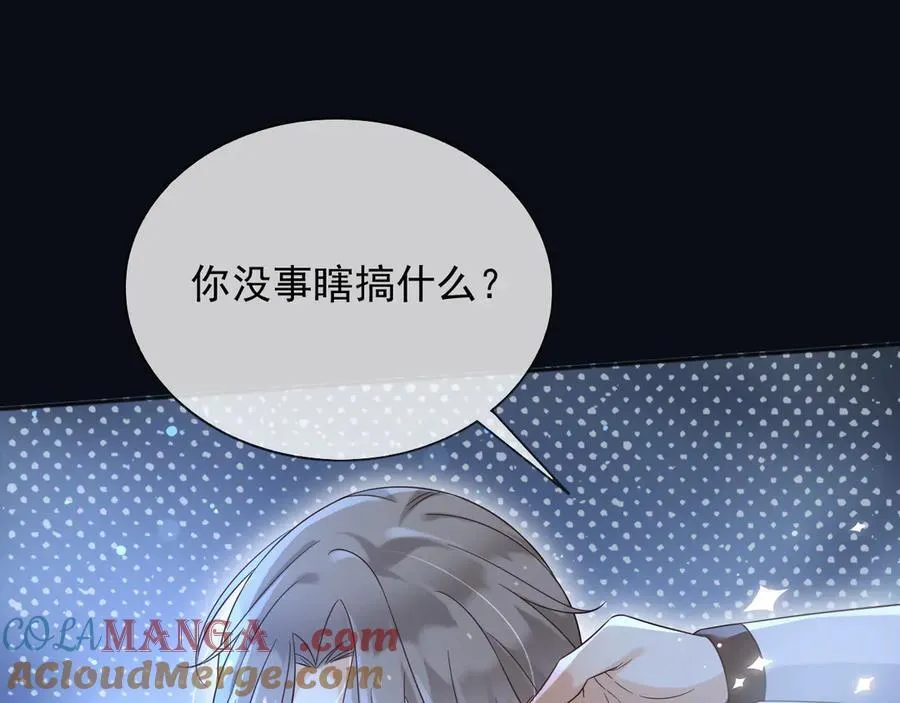 147 只能等死咯 第4页