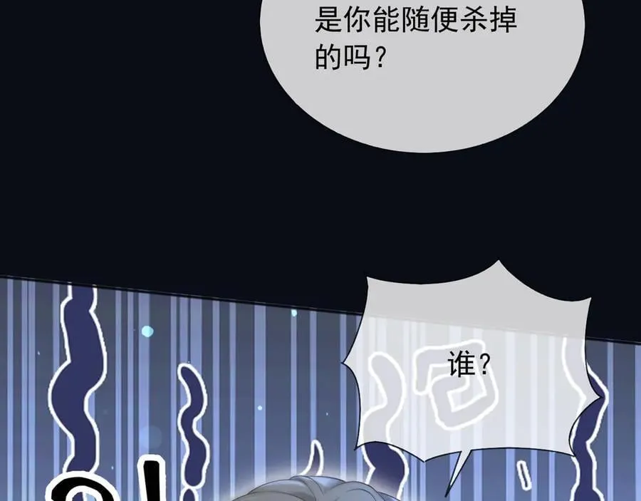 147 只能等死咯 第6页
