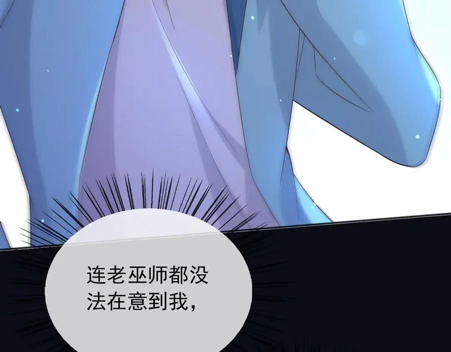 147 只能等死咯 第8页