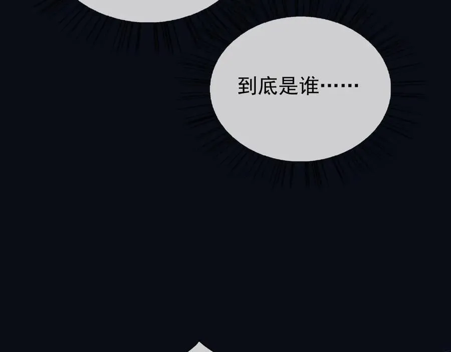 147 只能等死咯 第9页