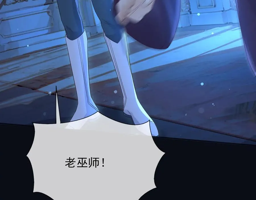147 只能等死咯 第12页