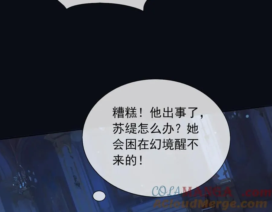 147 只能等死咯 第13页