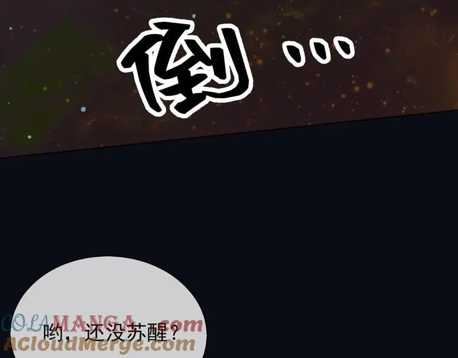 147 只能等死咯 第16页