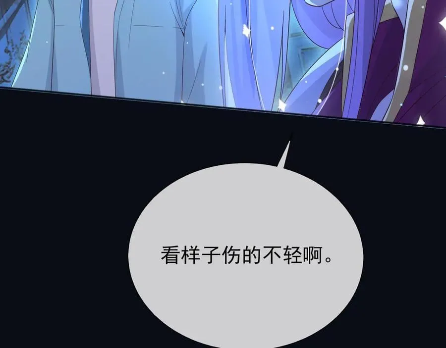147 只能等死咯 第18页