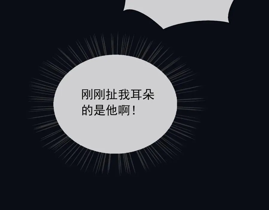 147 只能等死咯 第21页