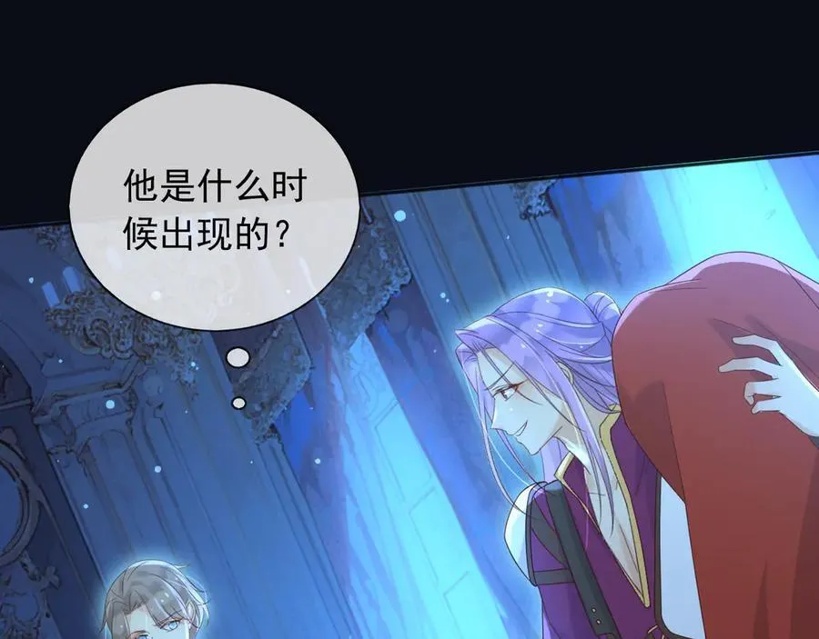 147 只能等死咯 第23页