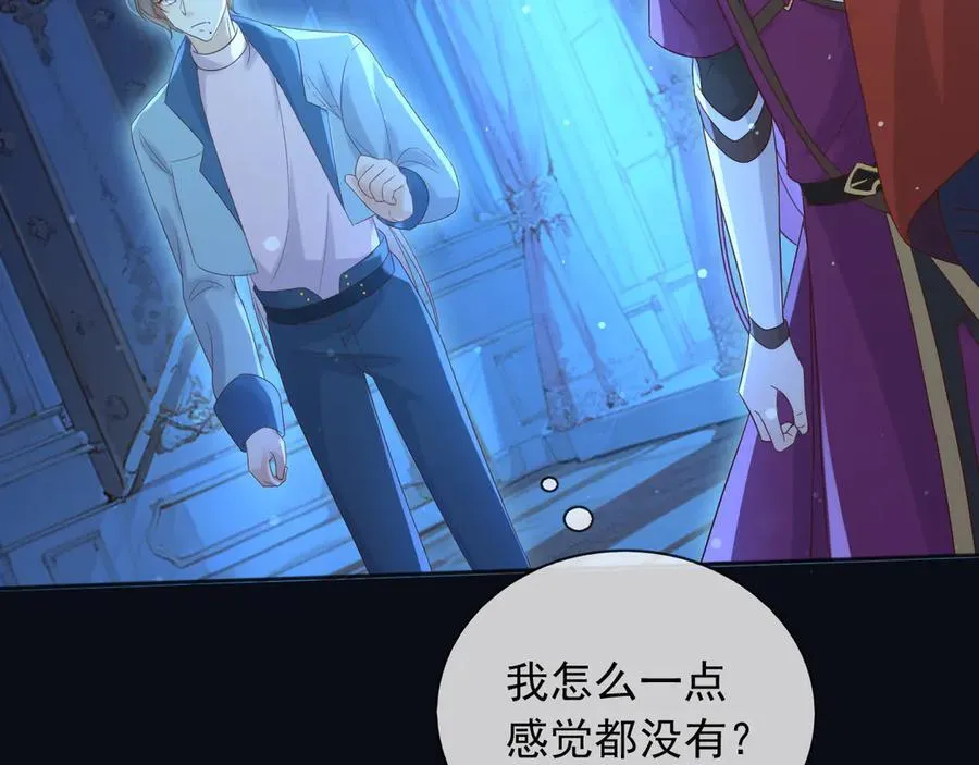 147 只能等死咯 第24页